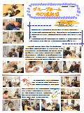 PDF2016N10
