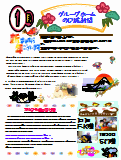 PDF2016N1