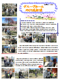 PDF2016N5