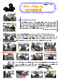 PDF2016N6