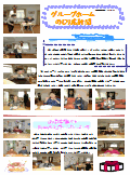 PDF2016N7