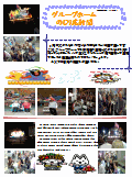 PDF2016N9