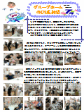 PDF2017N7