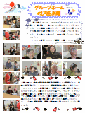 PDF2018N1