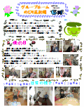PDF2018N6