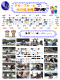 PDF2018N7
