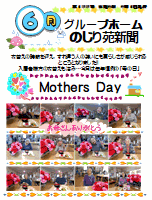 ̂艑V