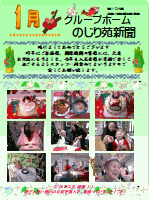 �̂��艑�V��