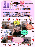 �̂��艑�V��